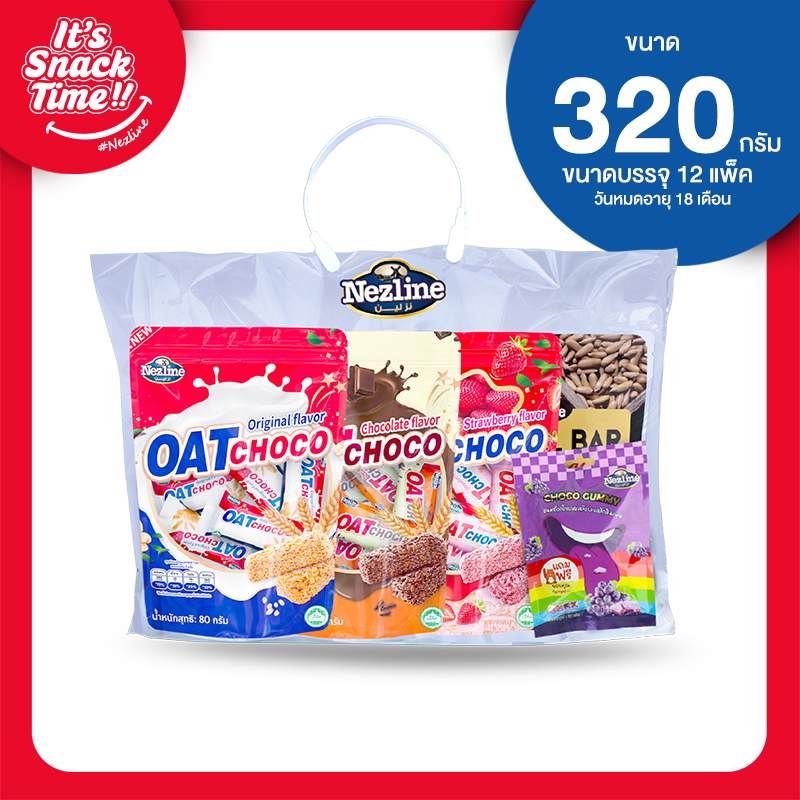 ขนมข้าวโอ๊ตอัดแท่ง เซ็ตรวมรส 320 กรัม ตราเนสไลน์ ไฉไล อินเตอร์เทรด บริษัทนำเข้าขนม